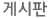 Խ