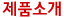 ǰҰ