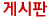 Խ